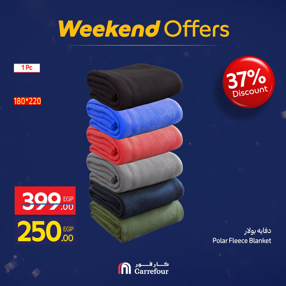 عروض كارفور من 7 يناير حتى 10 يناير 2026 صفحة 9 - carrefour offers from 7 January to 10 January 2026 page 9